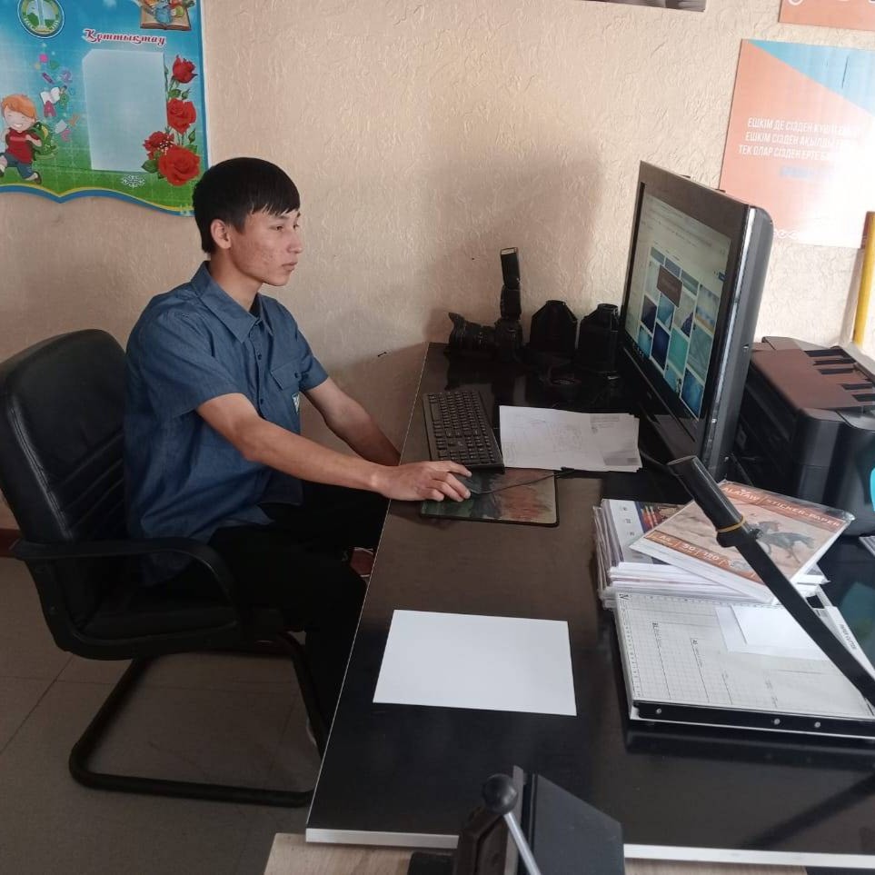 Өндірістік тәжірибе