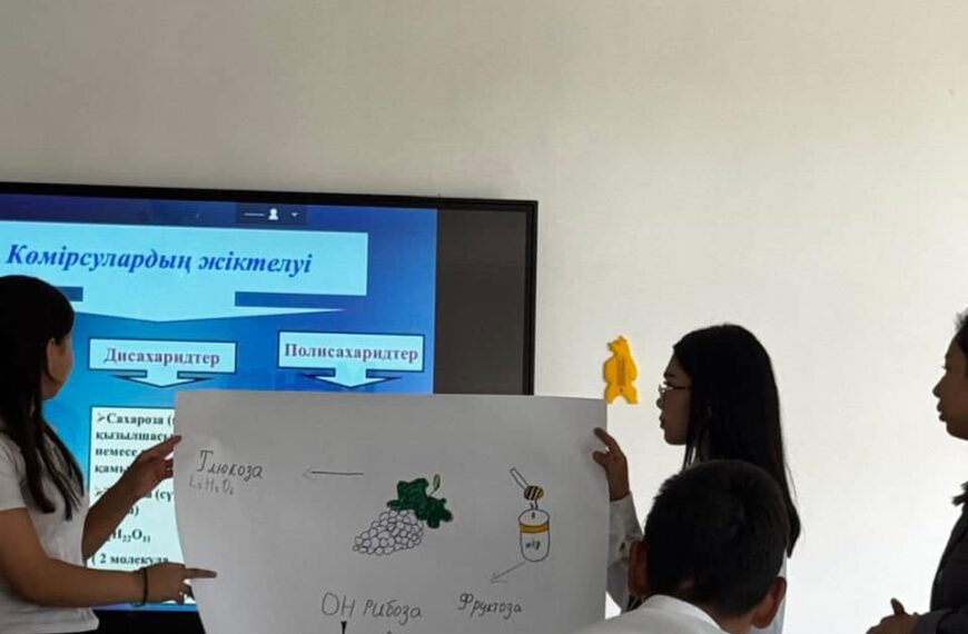 “Көмірсулардың қызметі және жіктелуі” тақырыбында ашық сабақ