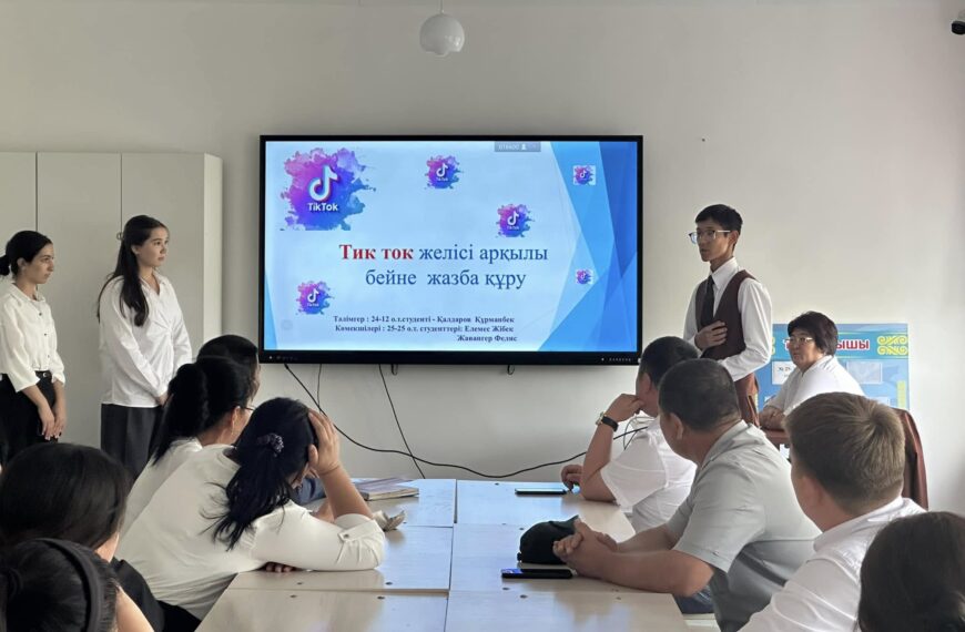 «Білім алмасу» шеберлік-сыныбы- болашақ тәлімгерлер мен өзгелерді оқыта алатын мамандарды тәрбиелеуге бағытталған жоба.