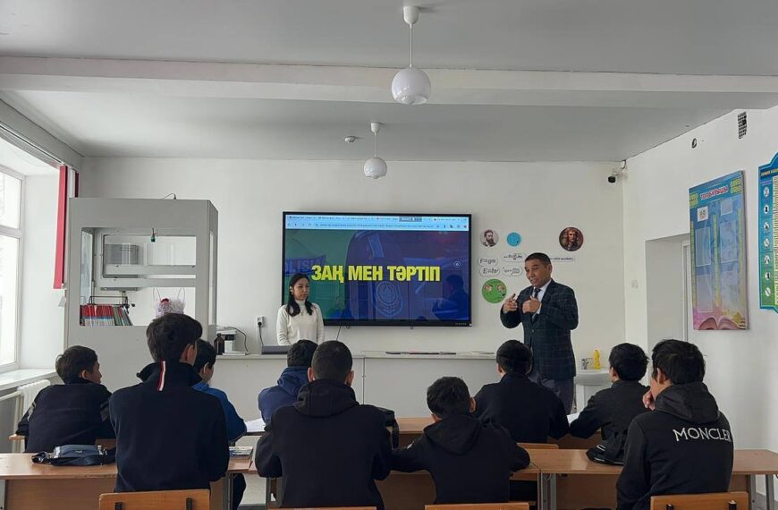 «ЗАҢ МЕН ТӘРТІП – ЖАРҚЫН БОЛАШАҚ КЕПІЛІ»