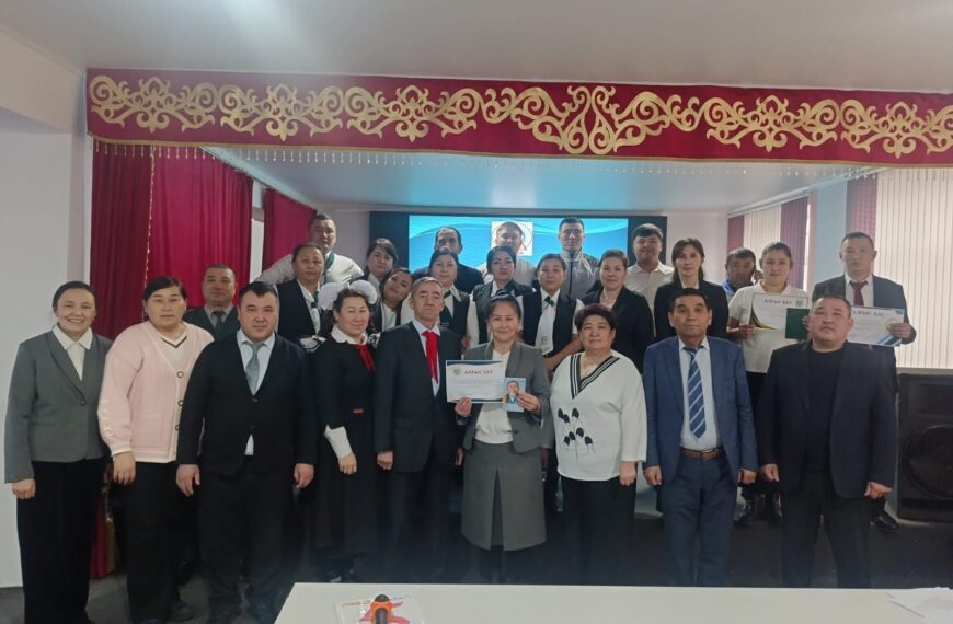 №18 колледжде «Біріккен бірлестіктер сайысы» өткізілді.