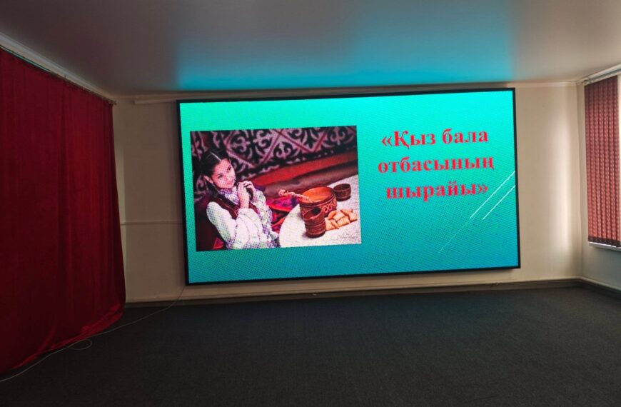 №18 колледжде «Адал азамат» біртұтас тәрбие бағдарламасы 2025-26 оқу жылының тәрбие жоспарына сәйкес&hellip;